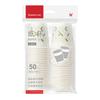 Taza de papel desechable Comix L301/L303/L304 Blanca