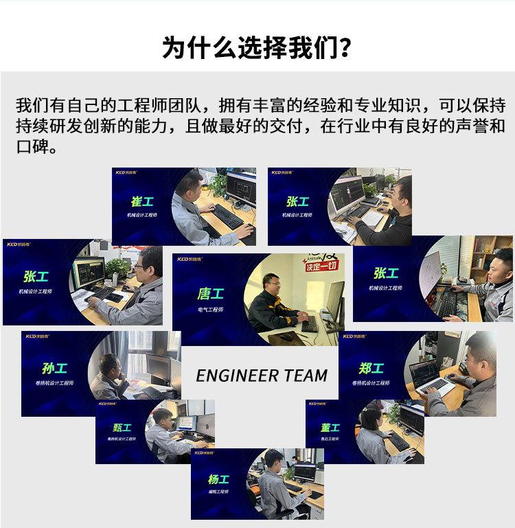 新设备配套卷扬机