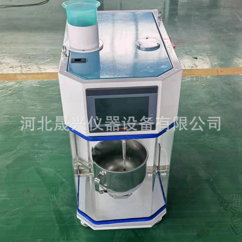 水泥胶砂搅拌机新标准 (1)_副本