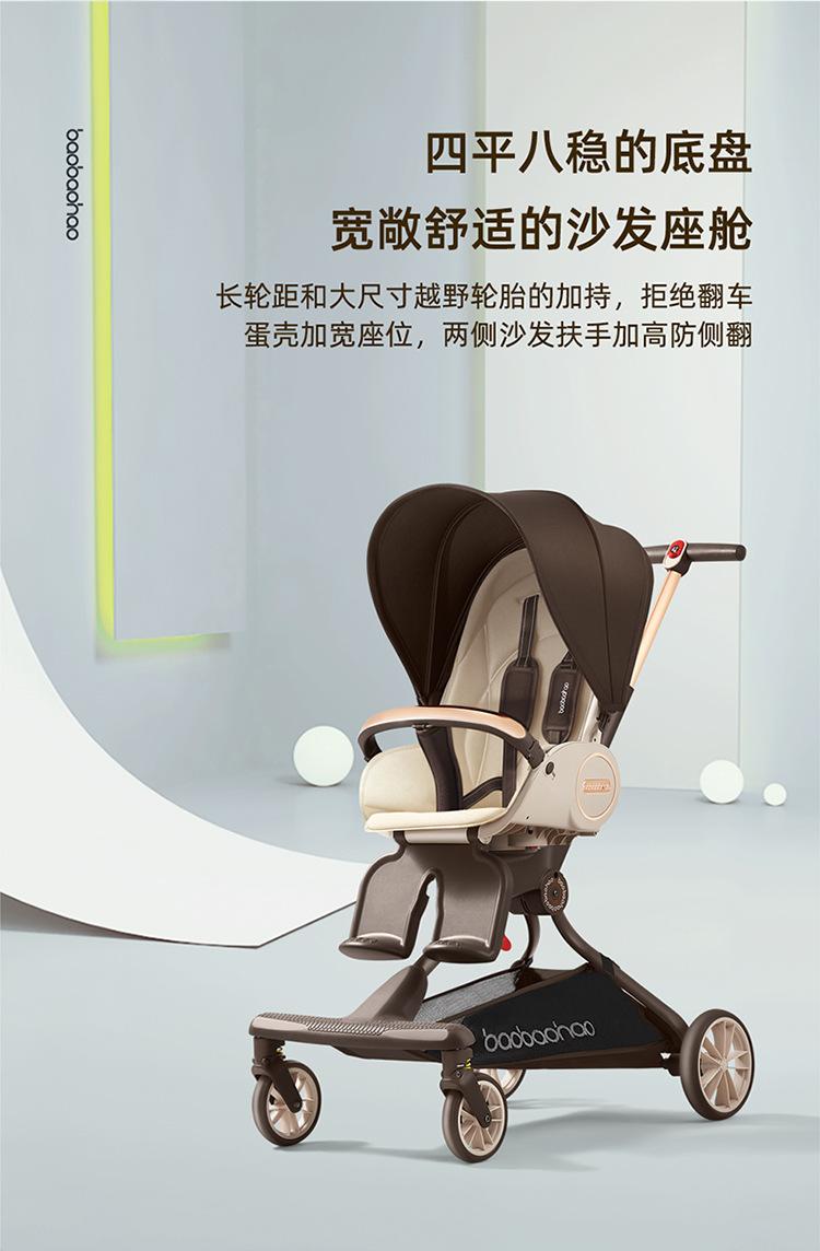 宝宝好v9焦糖奶茶详情页20230706-750_02