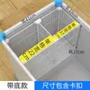 Estante para refrigerador con 37 compartimentos, con diseño de rejilla y una canasta de almacenamiento inferior, para organizar y prevenir la quemadura por congelación en el compartimento del congelador