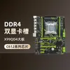 Placa base de ordenador de escritorio de placa grande X99-Qd4 Chip C612 Original Pin 2011-3 DDR4