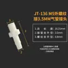 Adaptador com Rosca Externa Jt-136 M5 Diâmetro Interno 3,5mm Plástico Cabeça de Pagoda Tubo Guia Conexão Pequenos Consumíveis Experimentais