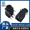 Conexión de Audio y Video PJ322. Conector Hembra para Auriculares pj-322. Puerto de conector de auriculares de 3,5 mm Enchufe de audio de 5 pines
