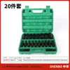 10 Piezas, 15 Piezas, 20 Piezas Juego de Reparación, Llave Eléctrica, Dado, Juego de Combinación Completa, Herramientas de Reparación y Mantenimiento Automotriz