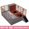 Trampolín Interior para Niños, Trampolín para el Hogar, Columpio de Jardín de Infancia, Cama de Salto Multifuncional Grande para Adultos con Barandilla