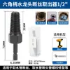 Extractor de Alambres Eléctrico Universal Modelo Nuevo para Cables Rotos de 4/6 Pulgadas, Tubería de Agua y Extractor de Válvulas Triangulares
