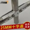 Conector de Tubo de Aço Inoxidável 25mm Articulado 6 Pontos Tubo de Ferro Tubo Galvanizado Conector de Tubo de Aço Acessórios de Travas de Fixação para Estufa