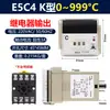 E5C4 Controlador de Temperatura Pantalla Digital Regulador Medidor de Control de Temperatura Termostato de Dial para Horno Termostato Tipo K