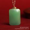 Colgante de jade de marca de seguridad con incrustaciones de estilo lujoso, de jade blanco dorado y grasa de oveja de Xinjiang, colgante de jade de marca de seguridad de jade blanco natural
