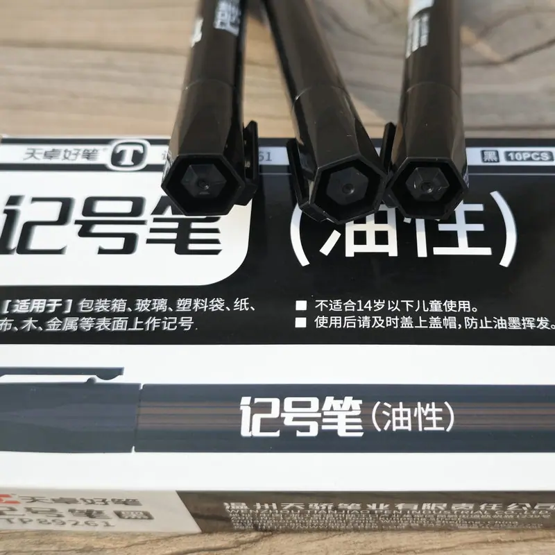 天卓89261记号笔4
