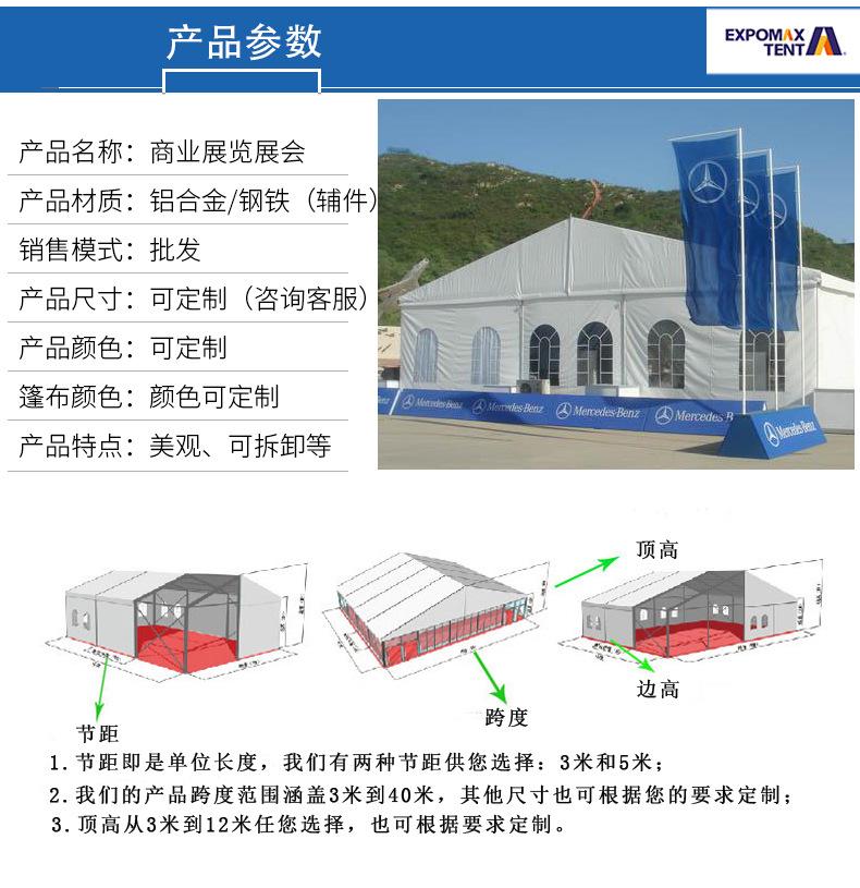 商业展览展会1_02.jpg
