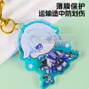 Personalización de llaveros para mapa autoimprimible caricatura anime estrella foto mascota gato cachorro colgante acrílico personalización