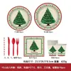 Novos Produtos Transfronteiriços Suprimentos de Festa de Natal Feriado Pratos de Papel Copos de Papel Toalhas de Papel Absorventes Decoração de Mesa Louça em Estoque