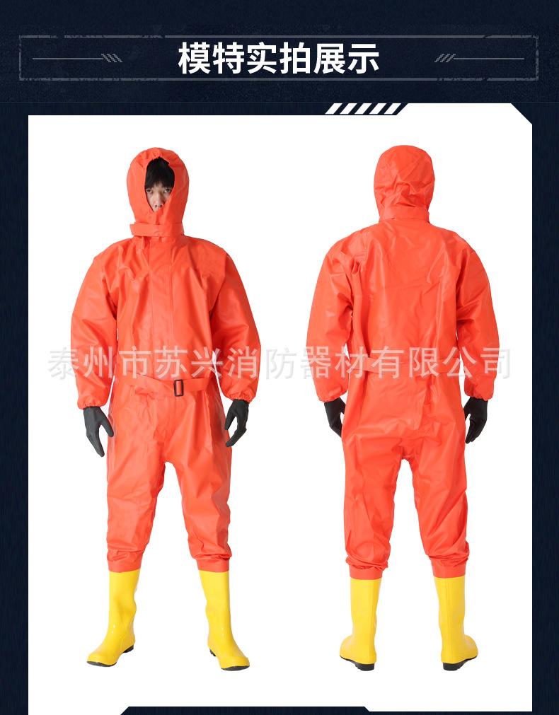 防化服描述_09.jpg