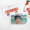 Mira la foto, adivina las líneas, tarjetas de juego, juegos divertidos, bloqueo de la puerta en la boda, creatividad en los accesorios del juego de la boda de Zhen Huan