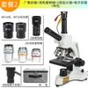 Microscópio veterinário Fengjia pecuária inseminação artificial doença de peixe aquático PH-20XTV microscópio biológico