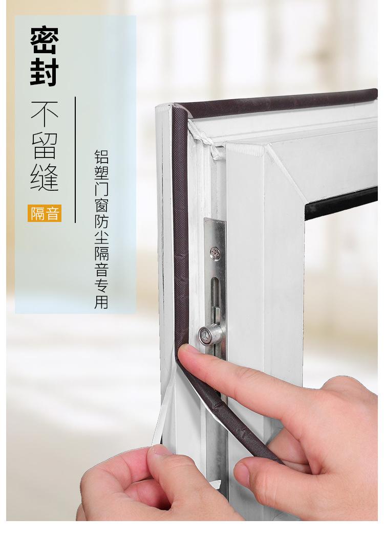 PU发泡条-_05.jpg