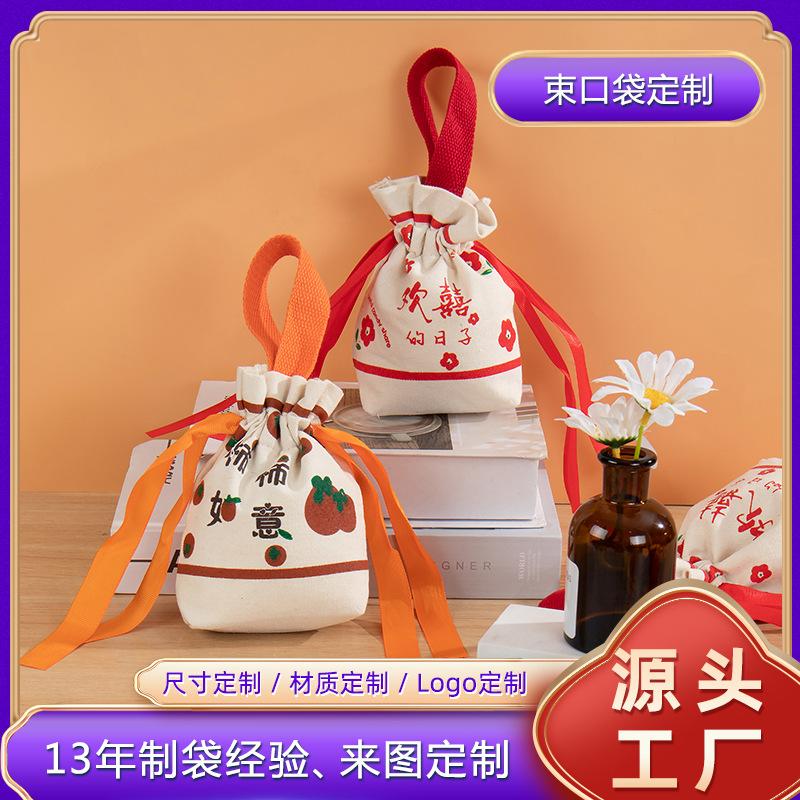 束口袋