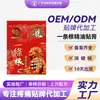 Jinmen Yitiao Gen Parche Yitiao Gen de Taiwán Medicina Herbal para Moretones y Relajación Muscular Parche de Aceite Esencial Procesamiento de Parche Herbal