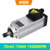 Changsheng 2.2Kw Cabezal de Motor de Husillo para Máquina de Grabado 1.5 Cuadrado 4 Refrigerado por Aire Máquina de Corte Inferior 3.5Kw Alta Velocidad 4.5/6
