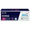 Cartucho de Toner Gezhige Plus+201A Cor Preta é Adequado para Hpm252Dn, M252Dw, M277N, M277Dw