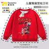 Sudadera Infantil para Niños Pokemon Rayquaza Kyolat Primavera y Otoño Top Infantil Nueva Sudadera Chica Hoja Ardiente Fantasma
