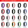 Para pulsera millet 8/9 correa hebilla tejida ajustable metro 34567 pulsera de repuesto especial reloj 8