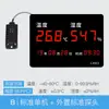 Pantalla Digital Electrónica de Pantalla Grande de Alta Precisión LED de Grado Industrial Montado en Pared Alarma Almacén Invernadero Instrumento de Visualización de Temperatura y Humedad 868