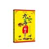 Yang Gongfang Jiudu Yiling gesso gesso coluna cervical banca lombar mercado noturno atacado matinal fonte de fábrica processamento