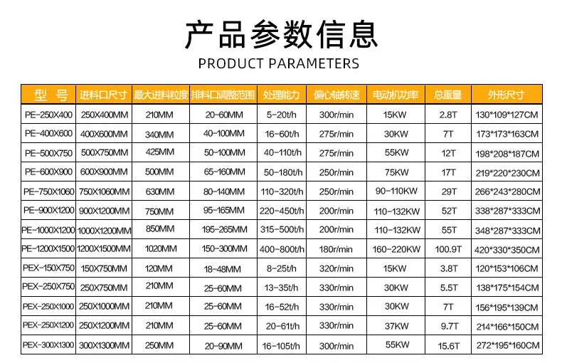 鄂破详情页259.5_07.jpg