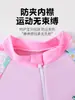 Trajes de baño personalizables 2026 para niñas, Traje de baño de dos piezas para niñas mayores, Lindo traje de baño de verano con opción de impresión de logotipo