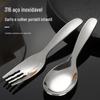 Colher de aço inoxidável 316, utensílios de mesa para crianças, garfo de jardim de infância, colher curta para uso doméstico, colher de arroz seco para crianças
