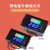 12V-72V 84V Vehículo Eléctrico Batería Acumulador Medidor de Potencia Pantalla Digital DC Batería de Litio a Bordo