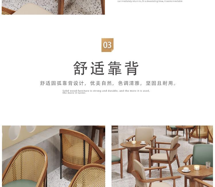 C款椅子为主_24.jpg