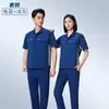 Personalizado Nuevo Secado Rápido Color de Verano Bloque de Color Manga Corta Ligero Ropa de Trabajo Uniformes de Grupo Transpirable Conjunto Ropa de Trabajo para Taller para Hombres y Mujeres