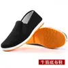 Zapatos de tela sin cordones para hombre, zapatos planos de suela lisa negros, zapatos de trabajo, zapatos de papá, zapatos de hotel, zapatos de protección laboral, zapatos de tela negros para el trabajo