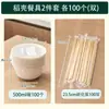 Vajilla de Cáscara de Arroz Cuencos y Palillos Desechables Grado Alimenticio Hogar Cuencos de Arroz Espesados Resistentes a Altas Temperaturas Set de Platos para Fiesta Exterior