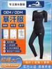 Atacado Sinosda Conjunto de Moletom Feminino Esportivo Fitness Yoga Calça de Manga Curta para Suor na Cintura e Abdômen