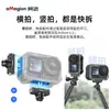 Gaiola de Metal Amagisn Dji Osmo Action 6 Estrutura Protetora de Câmera de Ação de Liberação Rápida Dji