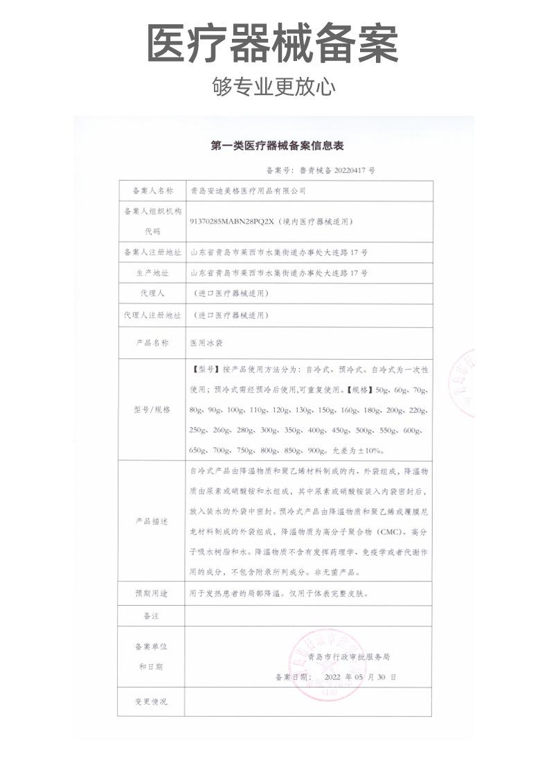 备案.jpg