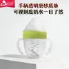 Adecuado para Mango Como de Segunda Generación, Nuevo Agarre de Mango Recto, Fabricante de Accesorios para Biberones Como de Diámetro Grande