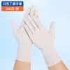 Luvas Descartáveis de Nitrilo Borracha Látex Grau Alimentício Espessadas Luvas Descartáveis de Nitrilo Luvas para Limpeza de Cozinha e Catering
