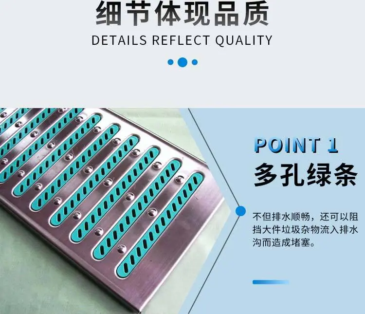 路文不锈钢沟盖板_05.jpg