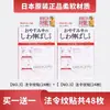 Patches Antirrugas Padrão Sichuan para Suavizar Linhas de Expressão, Sulcos Nasogenianos, Rugas nos Olhos e Rugas na Testa; Patches Liftantes e Firmadores; Adesivos de Silicone Antirrugas