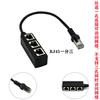 Cable de red uno abierto dos rj45 separador Ethernet RJ45 concentrador Ethernet cable de red uno arrastrar tres