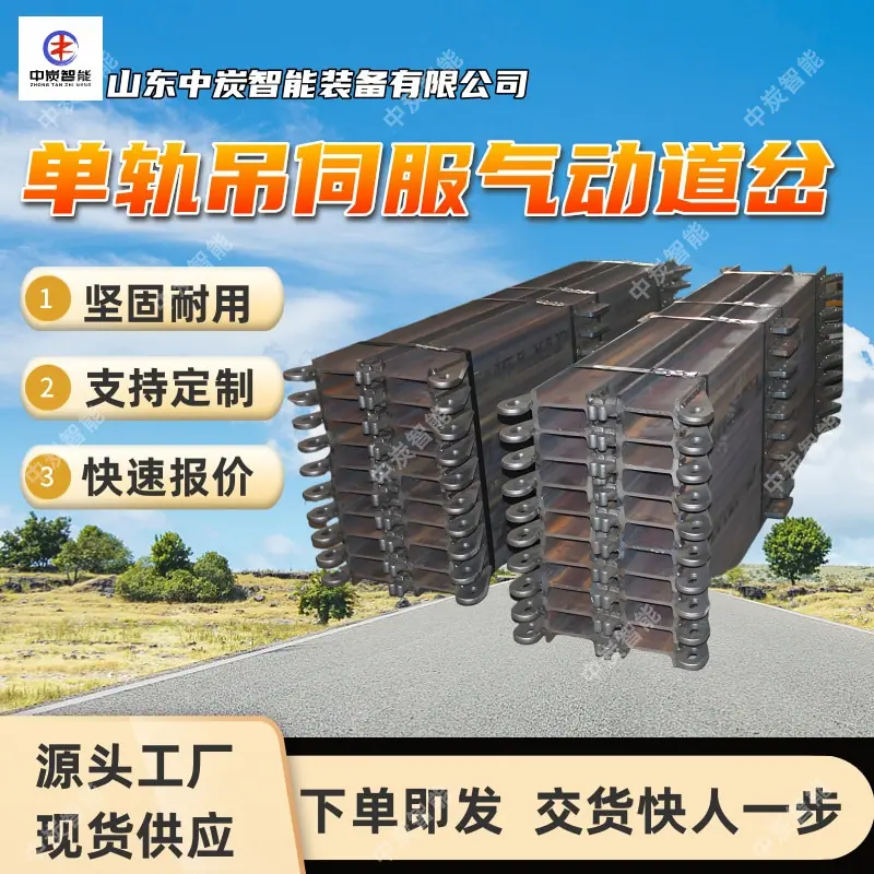 华矿四主图模板2 (15)