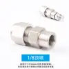 Conector rápido directo de latón de 9.52 mm para alta presión, T directa, Nebulización para paisajismo, Humidificación textil, Eliminación de polvo, Aplicación de pesticidas