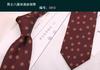 Corbata de mano de 8 cm para hombre, estilo informal, de negocios, con flores, para boda, de poliéster
