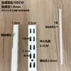 Novo Pé Redondo Branco para Slot Duplo para Painel de Roupa Acessório para Guarda-Roupa de Metal Suporte para Varão de Roupa Posto AA Braço de Suporte
